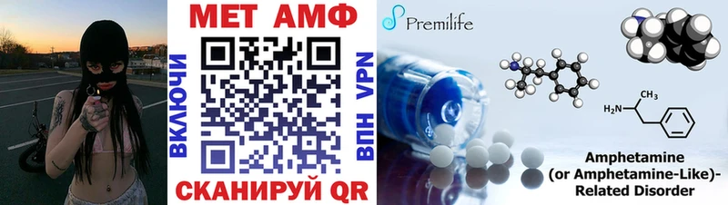 где можно купить наркотик  Тетюши  Амфетамин Розовый 