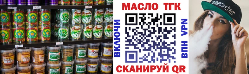 Canna-Cookies марихуана  Тетюши 