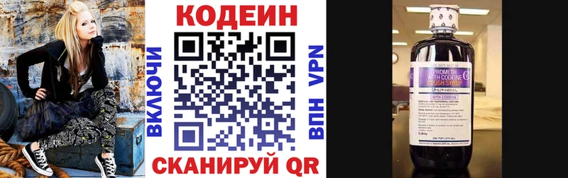 гидра tor  сколько стоит  Тетюши  Кодеиновый сироп Lean напиток Lean (лин) 