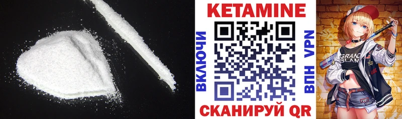 Кетамин ketamine  Тетюши 