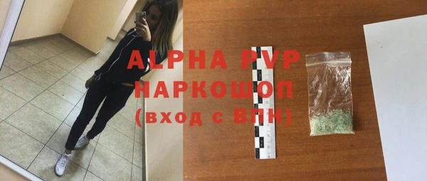 бутик Аркадак
