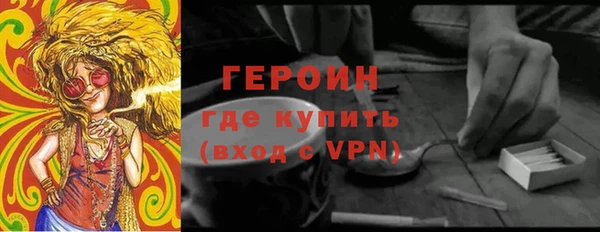 первитин Армянск