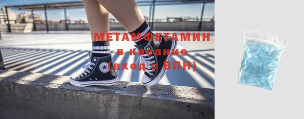 гашишное масло Нефтегорск