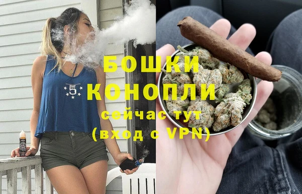 первитин Армянск