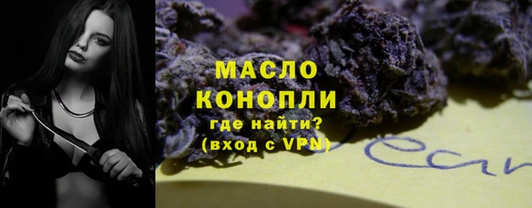 первитин Армянск