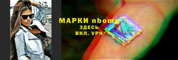 каннабис Арсеньев