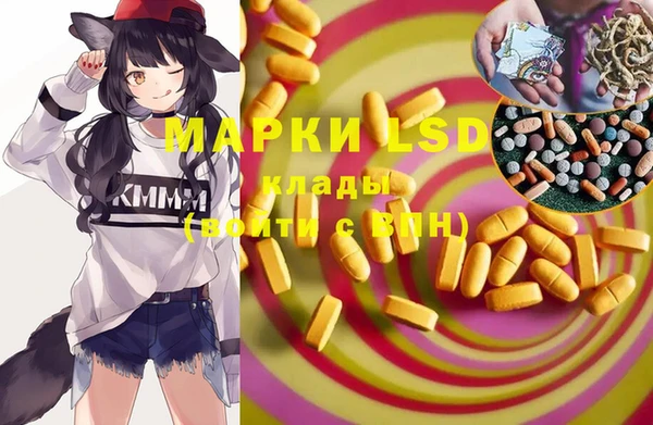 бутик Аркадак