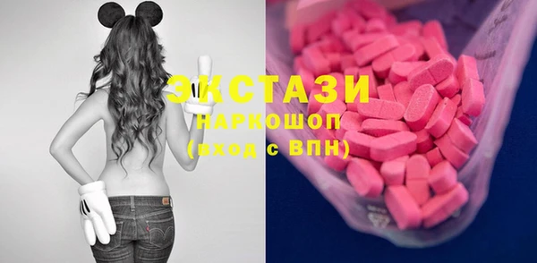 бутик Аркадак