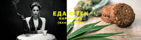 каннабис Арсеньев
