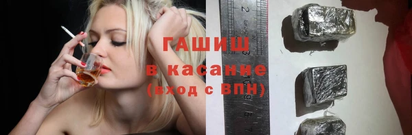 первитин Армянск