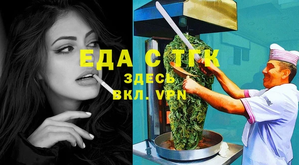 первитин Армянск