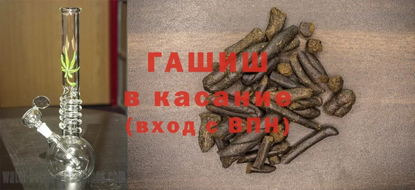 бутик Аркадак