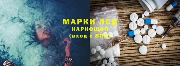 первитин Армянск