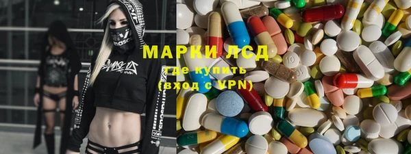 каннабис Арсеньев