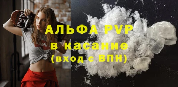 первитин Армянск