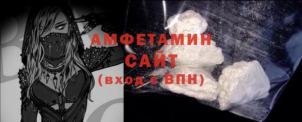 первитин Армянск