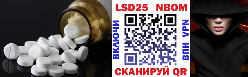 Лсд 25 экстази кислота где купить Тетюши