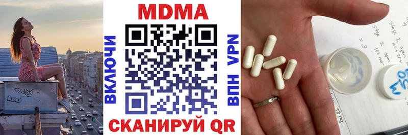 MDMA Molly  купить  сайты  Тетюши 