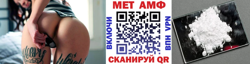 купить наркотики цена  Тетюши  МЕТАМФЕТАМИН пудра 