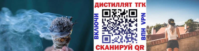 ТГК THC oil  Тетюши 