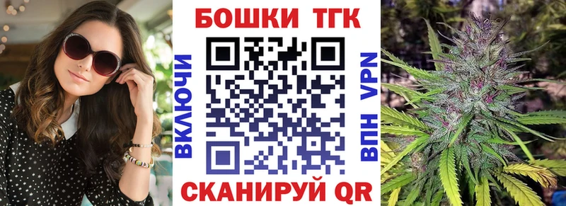 mega как зайти  Тетюши  Бошки Шишки THC 21% 